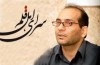 ضرورت رونمایی از کتابهای ارزشمند در سرای اهل قلم