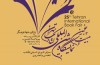 گزارش ویدیویی / نمایشگاه کتاب تهران از دید مردم قسمت 2  <img src="/images/video_icon.gif" width="16" height="13" border="0" align="top">