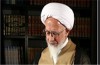 انتشار رساله عملیه «آیت‌الله العظمی جوادی آملی» تا نیمه خرداد