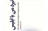 نبرد من با ابلیس...واقعیاتی از تاریخ کرد و کردستان