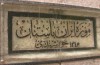 گزارش ویدیویی/نشست تخصصی موزه و جامعه و هنر  <img src="/images/video_icon.gif" width="16" height="13" border="0" align="top">