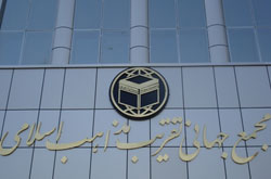 مشکلات کشورهای اسلامی از طریق «کمیته صلح» پیگیری می‌شود