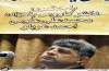 طنز در هزار و یک شب