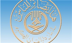 اردوی ۴ روزه سازمان دارالقرآن برای ۱۰۰ قاری مستعد