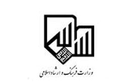 «عزیز‌زاده» مدیر‌کل «تبلیغ و ترویج» معاونت قرآن و عترت وزارت ارشاد شد