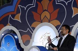 این صفــحه مصحف ورق دفتر عرش است