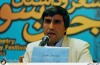 نشست خبری جشنواره شعر و داستان جوان سوره