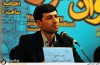 نشست خبری جشنواره شعر و داستان جوان سوره