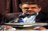 رونمایی از کتاب «لابی اسرائیل و سیاست خارجی آمریکا»