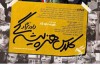 پوستر «کلاس هنرپیشگی» رونمایی شد