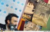 نشست خبری گروه تئاتر دایره ده