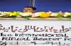 نشست خبری شانزدهمین جشنواره نمایش آیینی وسنتی