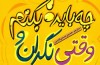 چگونه ترس هایمان را کنترل کنیم؟