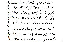 مراسم رونمایی از تقریظ رهبر معظم انقلاب اسلامی بر کتاب لشکر خوبان