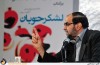 مراسم رونمایی از تقریظ رهبر معظم انقلاب اسلامی بر کتاب لشکر خوبان