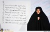 مراسم رونمایی از تقریظ رهبر معظم انقلاب اسلامی بر کتاب لشکر خوبان