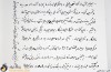 مراسم رونمایی از تقریظ رهبر معظم انقلاب اسلامی بر کتاب لشکر خوبان
