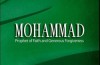 رمان «محمد»‌ به زبان روسی و آلمانی ترجمه شد