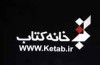 معرفی نامزدهای جایزه‌ «گام اول» در گروه داستان