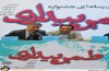 نشست خبری جشنواره طنین بیداری