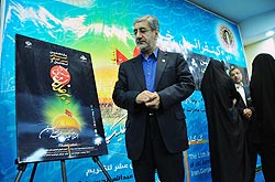 نشست خبری یازدهمین اجلاس بین المللی تجلیل از پیرغلامان حسینی (ع)