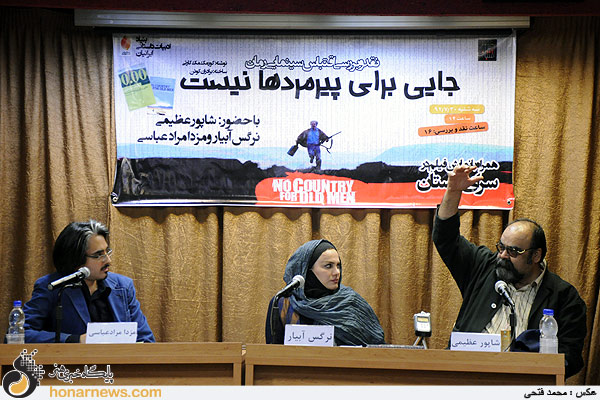نقد و بررسی فیلم «جایی برای پیرمردها نیست»