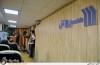 مراسم رونمایی از کتاب «غرب شناسی»