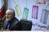 مراسم رونمایی از کتاب «غرب شناسی»