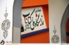 چهارمین نمایشگاه ملی کتاب دفاع مقدس