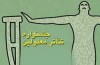 پنجمین جشنواره سراسری تئاتر معلولین برگزار می شود
