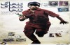 نشست نقد و بررسی فیلم سینمایی «تنهای تنهای تنها»