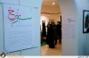 افتتاح نمایشگاه عکس «سبز سرخ»