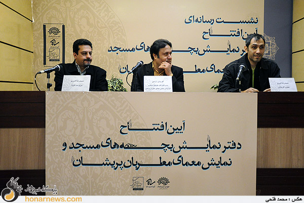 آیین افتتاح دفتر نمایش بچه های مسجد و نمایش معمای مطربان پریشان