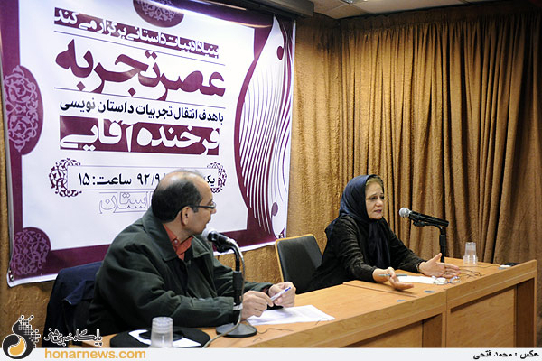 نشست عصر تجربه با حضور فرخنده آقایی