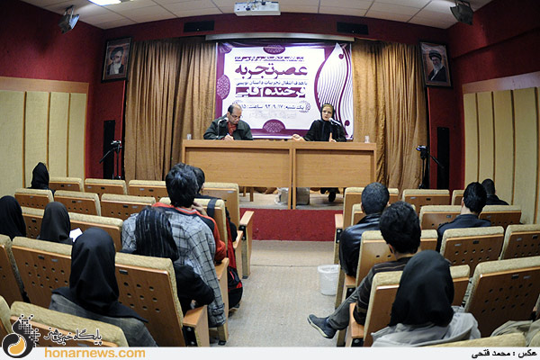 نشست عصر تجربه با حضور فرخنده آقایی