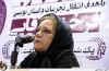نشست عصر تجربه با حضور فرخنده آقایی