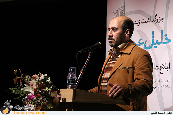 آیین بزرگداشت زنده یاد خلیل عمرانی
