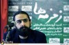 گزارش تصویری هنرنیوز از نشست خبری «زمزمه ها»
