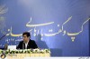 نشست خبری سی و دومین جشنواره بین المللی فیلم فجر