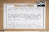 مراسم رونمایی از کتاب و آثار جعفر پتگر