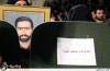 آیین پایانی چهارمین جشنواره فیلم مردمی عمار
