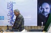 نشست خبری سیری در هنر معاصر ایران
