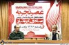 نشست عصر تجربه با حضور صادق کرمیار
