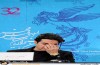 نشست خبری فیلم سینمایی «آرایش غلیظ»