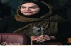 آیین پایانی سی و دومین جشنواره فیلم فجر
