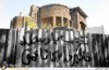 میدان فلسطین ، برگی دیگر از تاریخ