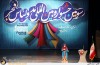 اختتامیه سومین جشنوار مد و لباس فجر