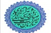 میراث فرهنگی نامی که موجب دل زدگی می‌شود