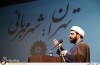 حجت الاسلام شهاب مرادی رئیس سازمان فرهنگی هنری شهرداری تهران