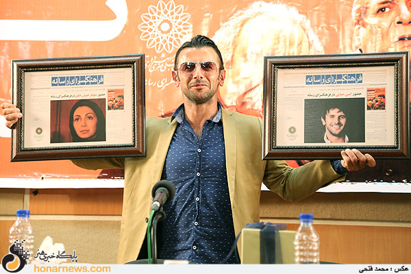 تقدیر از امین حیایی , بازیگر